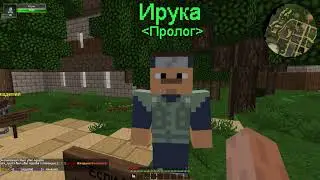 прохождение NinshuuCraft! #1