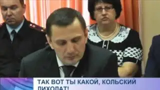 Про 