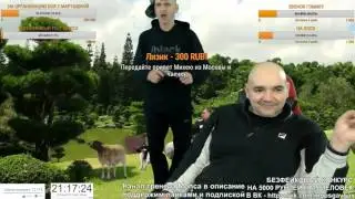 МОПС ГАТИЛЛЕР \ СЦЕНКА МОПСА И АНДРЮХИ
