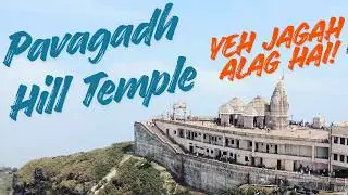 Pavagadh Temple Gujarat | Ropeway Ride, Darshan & Scenic Views | Delhi Gujarat Road trip | EP-3