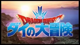 Dragon Quest 2020 | Prévia do Episódio 48 PT-BR