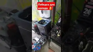 Скутер ✅️ #мото #рекомендации #shorts