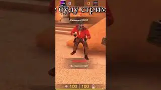 Жиза, что тут писать? #стандофф2 #standoff2