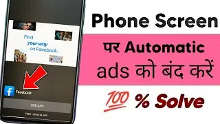 Phone screen par automatic ads ko band kaise kare | mobile screen automatic ads problem