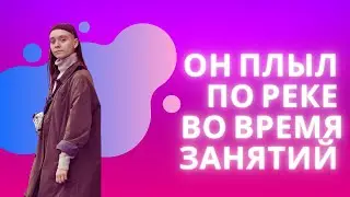 Опыт репетитора - мои смешные истории, выпуск 1