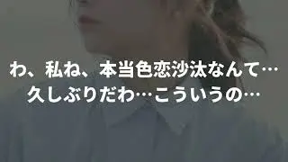 【男性向け】友達の美人のお母さんと…【シチュエーションボイス】