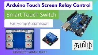 ARDUINO GRAPHICAL INTERFACE (HMI DISPLAY) TO CONTROL 4 CHANNEL RELAY