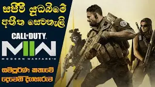 Call of Duty Modern Warfare II Story-line | COD MW Reboot Story with Timeline - Episode 02 (2023)