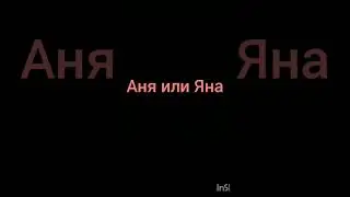Читайте наоборот... #МойКаналАнимации #shorts #ржака