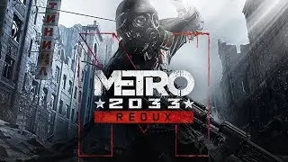Metro 2033 Redux Стрим - Прохождение #1 Компании На Платину 100% Steam Version!