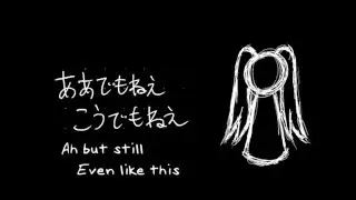 【妖魔】絶叫モブB【歌ってみた】