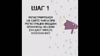 #абуз #темка #ворк