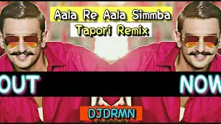 Aala Re Aala || Simmba || Tapori Remix || DJ DRMN || Bollywood Remix || DJ Song || 2019