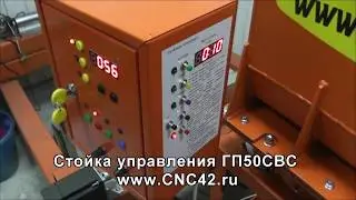 Галтовочный пост с вращающимся сепаратором