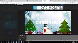 Видио о помощи 2.Как создать начальную заставку
