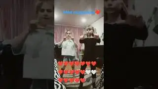 моя лучшая подружка💕❤🤍