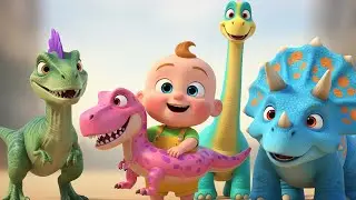 Песня про динозавров для детей
