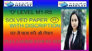 O Level M1-R5 SOLVED PAPER  WITH DISCRIPTION