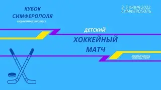ХК Черноморец(Севастополь) - ХК Форвард(Севастополь)