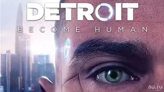 Detroit: Become Human: Прохождение 18+ (26) Пробуждение