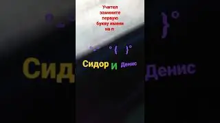 мем