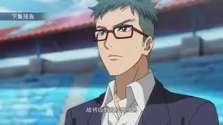 Quanzhi Fashi (全职法师) - Season 4 Episode 6 English Sub Preview [HD]