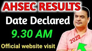 Finally AHSEC RESULTS DATE DECLARED 2022 😲 // ASSAM HS FINAL RESULTS DATE ANNOUNCED 2022 BIG UPDATED