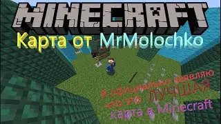 Это ЛУЧШАЯ карта на весь MINECRAFT!!! | Minecraft карта на прохождение | Карта в майнкрафт