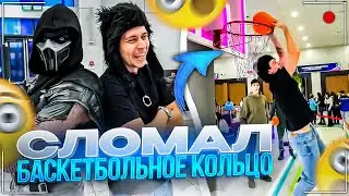 ФРАМЕ ТАМЕР НАВАЛИВАЕТ КРИНЖА НА ИГРАХ БУДУЩЕГО | СЛОМАЛ БАСКЕТБОЛЬНОЕ КОЛЬЦО