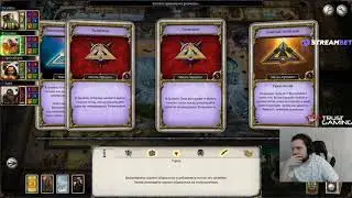 Банда играет в [Talisman] #23