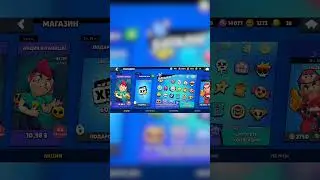 #brawlstars #бравлстарс #рекомендации