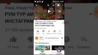 Лицо аида