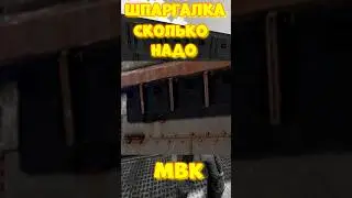 Сколько надо на МВК СТЕНУ в игре RUST / РАСТ  КАК взорвать СТЕНУ 