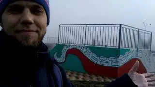 Покрасил Скейт парк в одиночку. Новогоднее подведение итогов.
