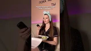 ох уж эти пиратские сайты | тг: Марина Кадик