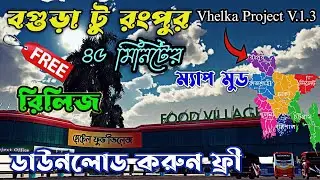 Release Bangladeshi Map Mod|বগুড়া টু রংপুর||First time in 