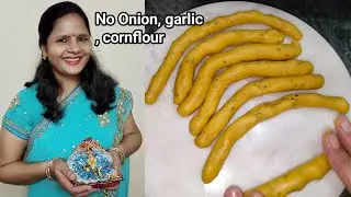 गारंटी वाली रेसिपी बेसन के गट्टे हमेशा सॉफ्ट बनेंगे , रामबाण तरीका l Gatta Curry Recipe