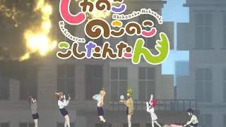 Shikanoko Nokonoko Koshitantan 🦌 mod | Melon Playground Sandbox Anime