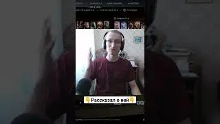 👆Посмотреть полное видео👆