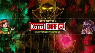 🔴Dota TV.  Курьер и варды для слабых...❤️l A3A4TOSTOBOY на мин l iCCup.com❤️