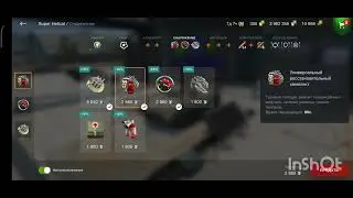 Прошел ивент на Super Hellcat.Tanks Blitz.