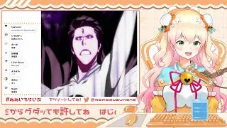 【ENG SUB】Momosuzu Nene chants Kurohitsugi and Soukatsui during her superchat thanking session