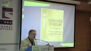 Качество переводческой услуги и качество перевода