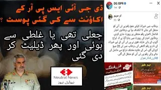 DG ISPR Post Against Imran Khan Was Removed  Or Fake.