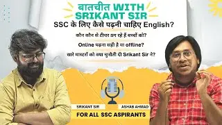 Srikant Sir ki English Aur SSC Ki Coaching Industry ka Sach || Podcast With Ashab 