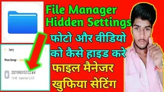 How To Hide Photo In File Manager||File Manager Me Photo Ko Kaise Chhupaye||Secret Settings 2021||