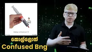 VD Reacts to tech memes