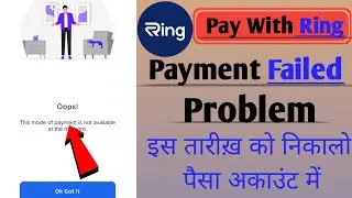 Ring App Payment Failed Problem Solved 💯 | Ring App Payment Today On 2022 | 