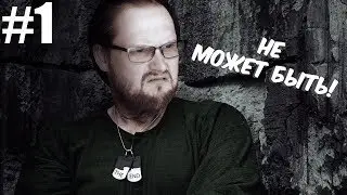 СМЕШНОЙ КУПЛИНОВ #1 нарезка