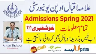 AIOU - Admission Spring 2021 all information by Regional Director Ahsan Shakoor on Guftaar